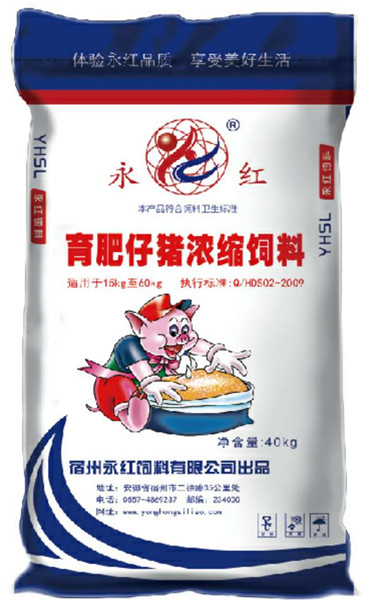 育肥仔猪浓缩饲料908